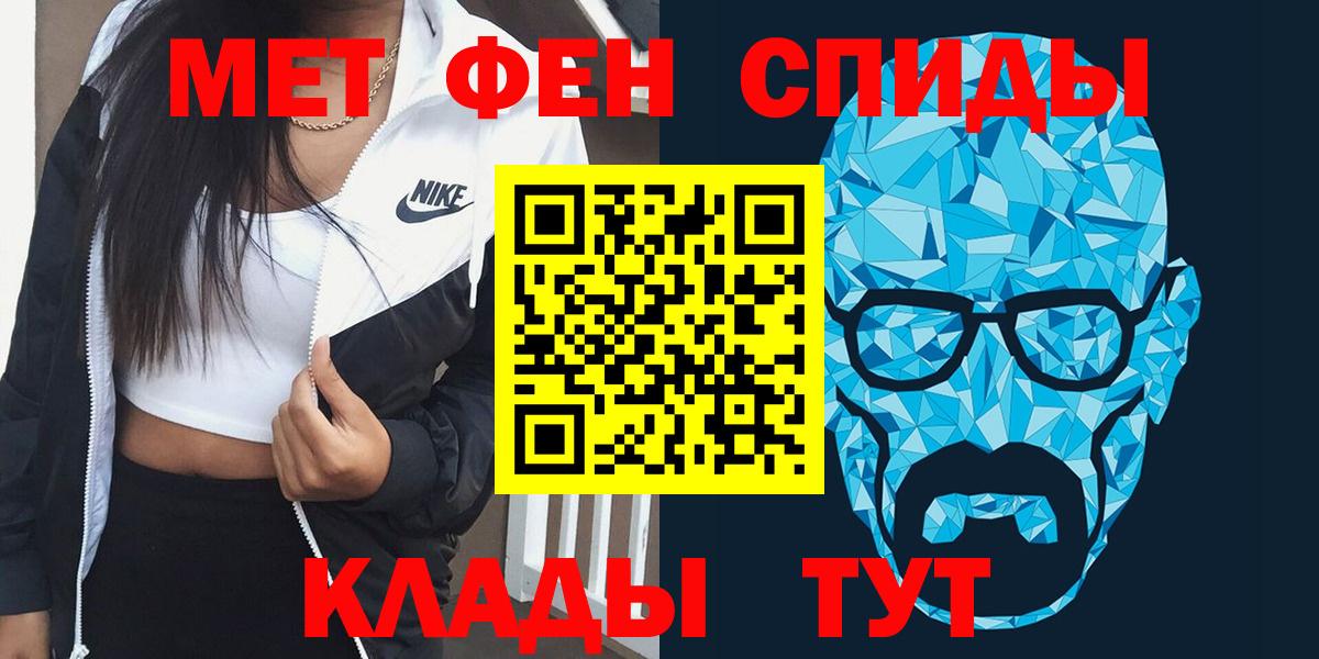АМФЕТАМИН Розовый Новоалтайск