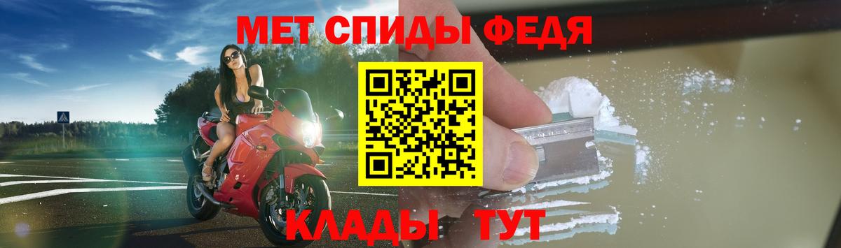 Новоалтайск  АМФЕТАМИН VHQ  Вход с VPN 