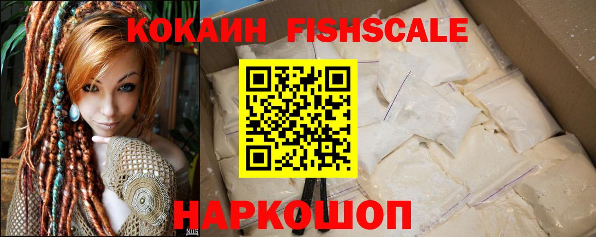 Cocaine Columbia  КОКАИН Боливия  Новоалтайск  Вход с VPN 