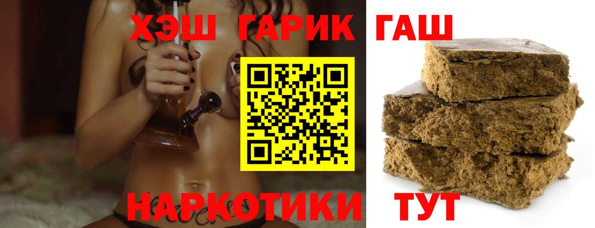 МЕТАДОН Новоалтайск