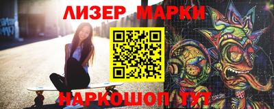 альфа пвп VHQ Татарск