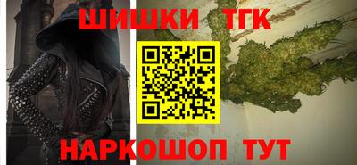 альфа пвп VHQ Татарск