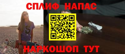 альфа пвп VHQ Татарск