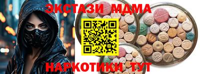 ECSTASY Тверь