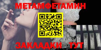 альфа пвп VHQ Татарск