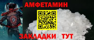 альфа пвп VHQ Татарск