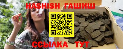 альфа пвп VHQ Татарск