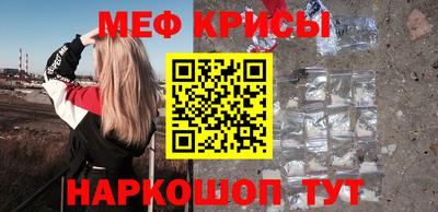 альфа пвп VHQ Татарск