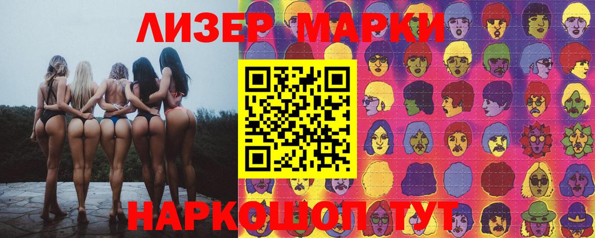 ЛСД экстази кислота Новоалтайск