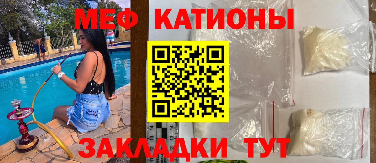 Меф кристаллы  МАРИХУАНА  ГАШИШ  Новоалтайск  Вход с VPN  Как найти наркотики? 