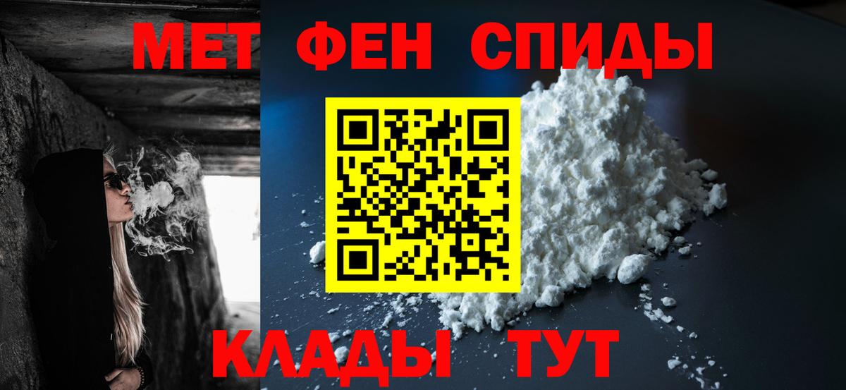 МЕТАМФЕТАМИН винт  МЕТАМФЕТАМИН винт  Новоалтайск  Вход с VPN 